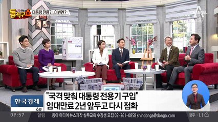 靑, 코드원 구입…‘여, 찬성 - 야, 반대’ 굴레 벗을까