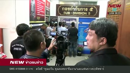 ข่าวชนข่าว | ช่วงที่ 1 | 16 ก.พ. 61 | NEW18