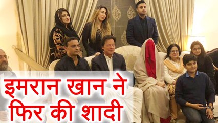 Imran Khan ने फिर की Marriage , 5 बच्चों की मां Bushra Bibi से की निकाह | वनइंडिया हिन्दी
