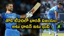 India vs South Africa 1st T20 Highlights, India Won By 28 Runs