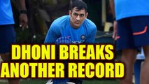 India vs South Africa 1st T20I : MS Dhoni breaks record of most catches by wicket-keeper