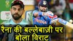 India Vs South Africa 1st T20:  Virat Kohli Reacts on Suresh Raina's batting | वनइंडिया हिंदी