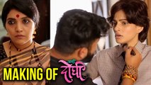 Making Of Aamhi Doghi Marathi Movie (2018) | Mukta Barve And Priya Bapat |