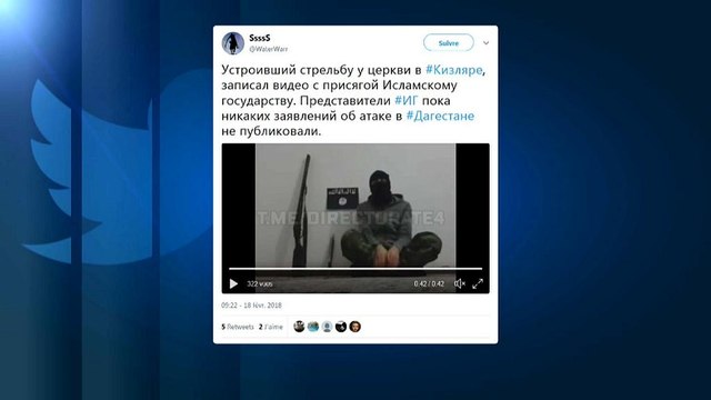 Теракт в Кизляре - дело рук ИГИЛ