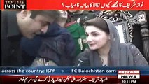 Meri Hamza Se Dosti Tab Se Hai Jab Woh 1 Saal Ka Tha Aur Main 2 Saal Ki, Yeh Dosti Kabhi Tootay Gi Nahi - Maryam Nawaz