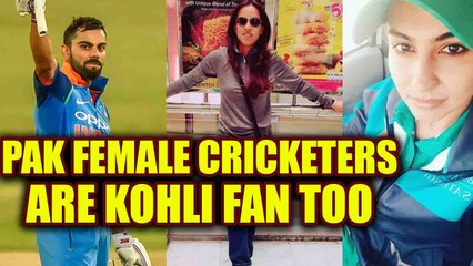 Tải video: Virat Kohli praised by Pakistani female cricketers, calls his 'Genius' | Oneindia News