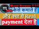 How To Use Mcent Browser || And Real Payment To Mcent Browser || By RoyaltechnicalDosto