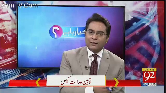 Ho Kya Raha Hai - 22nd February 2018