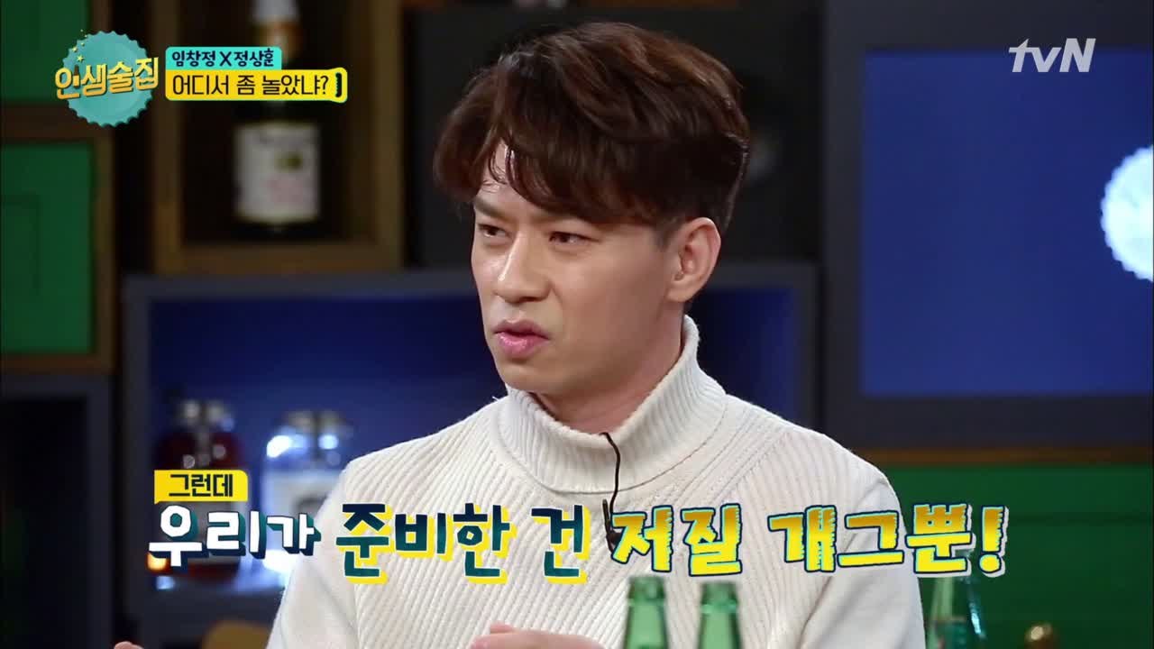 정상훈&김생민, 개그클럽 출격! 망...했어요ㅠㅠ