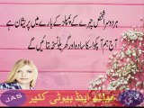 Chehre Ke Daag Dhabe |Acne Treatment and Pimple Treatment |چھہرے کے دانوں کا علاج