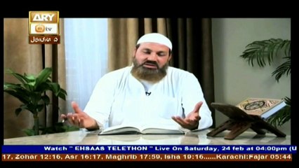 Life of Massenger - Topic - Preaching Outside The Makkah