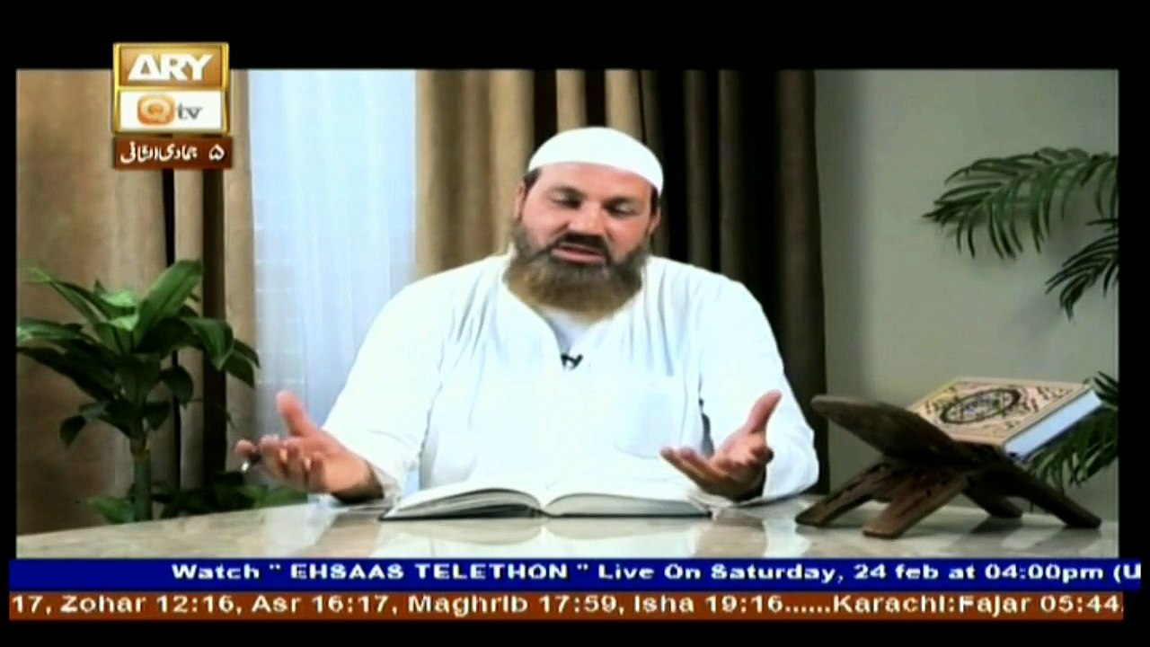 Life of Massenger - Topic - Preaching Outside The Makkah