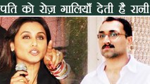 Hichki actress Rani Mukerji ABUSES Husband Aditya Chopra Every Day| FilmiBeat