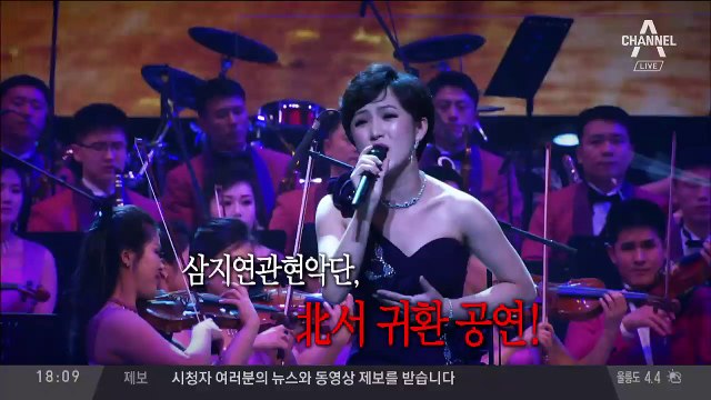 황병서 복귀, 최룡해 견제용?