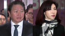 [뉴스통] 최태원-노소영, 이혼 조정 실패...소송 들어갈 듯  / YTN