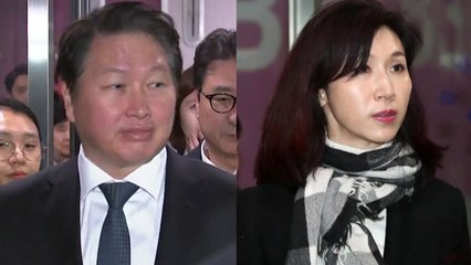 [뉴스통] 최태원-노소영, 이혼 조정 실패...소송 들어갈 듯  / YTN