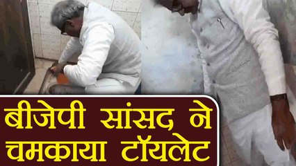 BJP MP Janardan Mishra ने School का Toilet खुद किया साफ, Video Viral | वनइंडिया हिन्दी