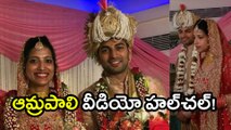 Collector Amrapali Marriage Video Going Viral