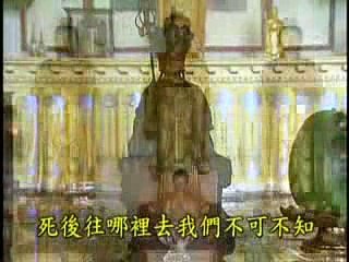 CÕI ĐỊA NGỤC KHI CHẾT CÓ TỘI HAY CÓ PHƯỚC  SẼ BỊ HÀNH HÌNH HAY ĐẦU THAI HAY VỀ CẢNH GIỚI NÀO