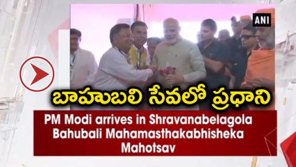 Modi at Shravanabelagola for 'Bahubali Mahamasthakabhisheka Mahotsava'