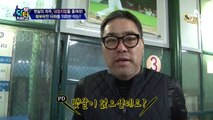 야구계 전설, 이병훈! 그의 고민은 아내의 '뱃살'?!