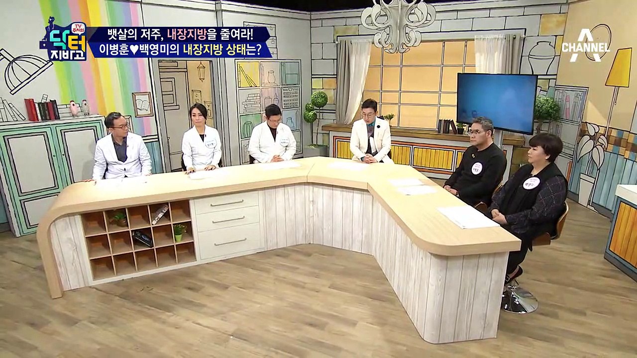 무서운 내장지방(ㅎㄷㄷ) '복부지방'이 치매를 부른다?!