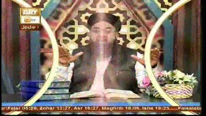 Manshoore Quran - Topic - Rehman Ke Bande