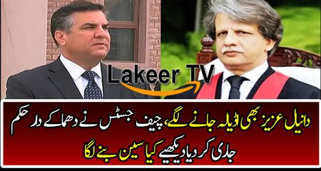 Great Action of Justice Ijaz Against Daniyal Aziz