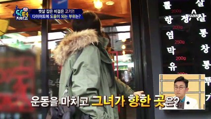 고기는 포기 못해♥ 다이어트에 도움 되는 고기 부위는?!