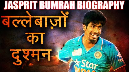 Jasprit Bumrah Biography, Life story of Jaspreet Bumrah, Lifestyle and Unknown Facts | वनइंडिया हिंदी