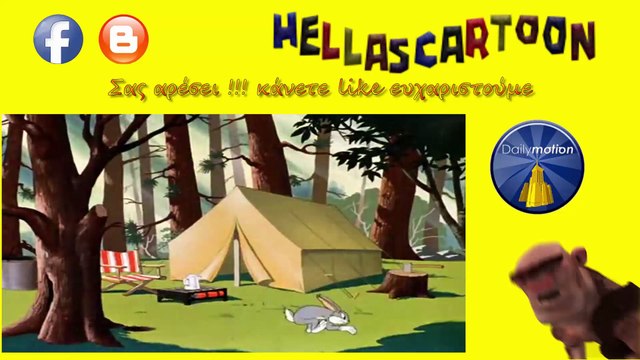 Μπάγκς Μπάνυ, στα Ελληνικά Επ 18 Looney Tunes, Bugs Bunny, Hare Conditioned (1945) Μεταγλ