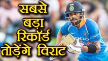 India vs South Africa 2nd T20: Virat Kohli just 130 runs away from another major milestone |वनइंडिया