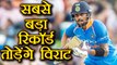 India vs South Africa 2nd T20: Virat Kohli just 130 runs away from another major milestone |वनइंडिया