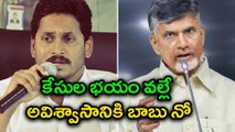Why Babu Saying No For No Confidence Motion ?