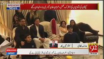 Imran Khan Ko Kia Nuqsaan Hone Wala Hai.. Arif Nizami Reveals.