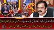 Anchor Ali Arif Took Class of Rana Sanaullah