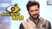 Riteish Deshmukh To Host Debut Season Of Bigg Boss Marathi