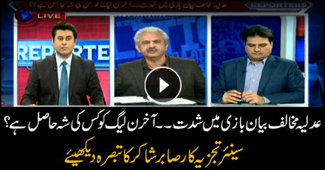 On whose behest is PML-N on a anti-judiciary diatribe? Sabir Shakir's analysis