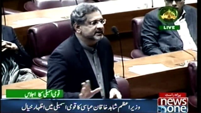 Prime Minister Shahid Khaqan Abbasi's Address in National Assembly