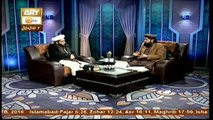 Kashaf ul Mahjoob - Topic - Hazrat Maroof Karkhi