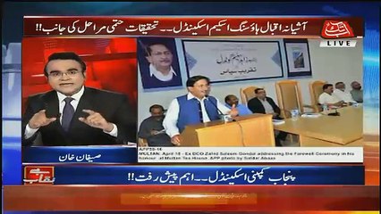 Benaqaab – 19th February 2018