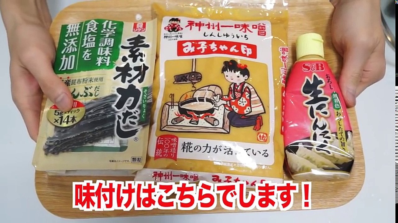 ケンタッキーの骨でダシとったら本格ラーメンできた！