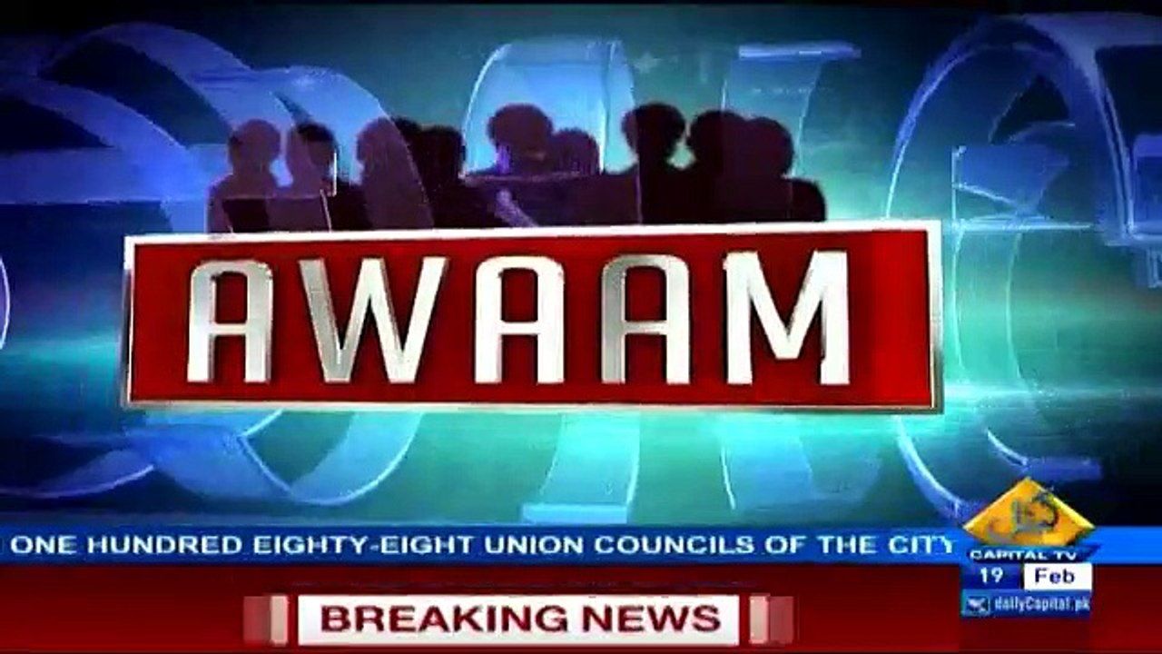 Awaam - 19th February 2018