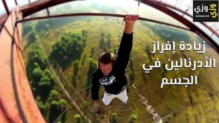 ما هي أعراض الخوف