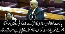 Khurshid Ahmed Shah Speech in National Assembly