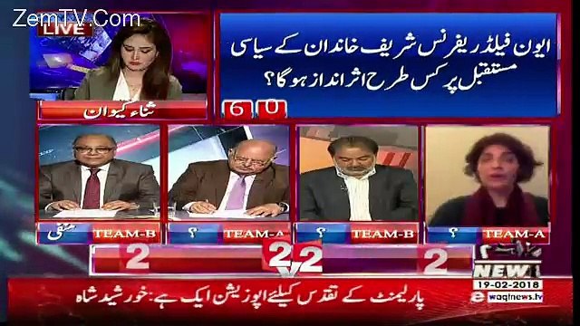 2V2 On Waqt News – 19th February 2018