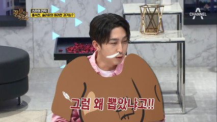 홍석천, 방송작가 출신이다?! 홍석천과 슬리피의 화려한 과거는?