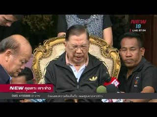 นิวคุยเคาะเจาะข่าว ช่วงที่ 2 | 11 ม.ค.61 | NEW18