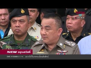 นิวอรุณสวัสดิ์ ช่วงที่ 2 | 26 ม.ค.61 | NEW18