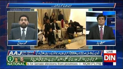 Aaj Din News Kay Sath - 19th February 2018